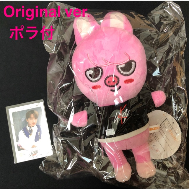 skzoo チャンビン トゥエッキ ぬいぐるみ オリジナル StrayKids SKZOO チャンビン DWAEKKI トゥエッキ - メルカリ