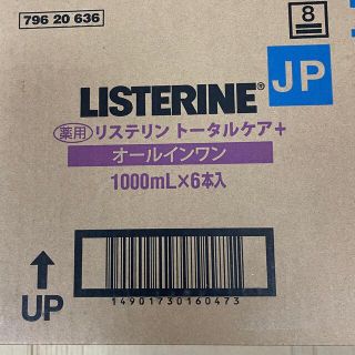 リステリン(LISTERINE)のLISTERINE 薬用リステリン トータルケアプラス 1000ml×6本(マウスウォッシュ/スプレー)