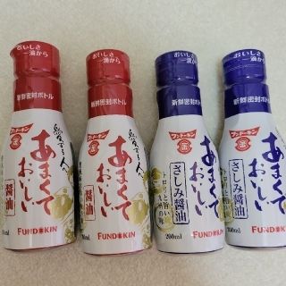 未来雑穀 460g×2袋&カモミールほうじ茶&あまくておいしい醤油赤2青2(米/穀物)