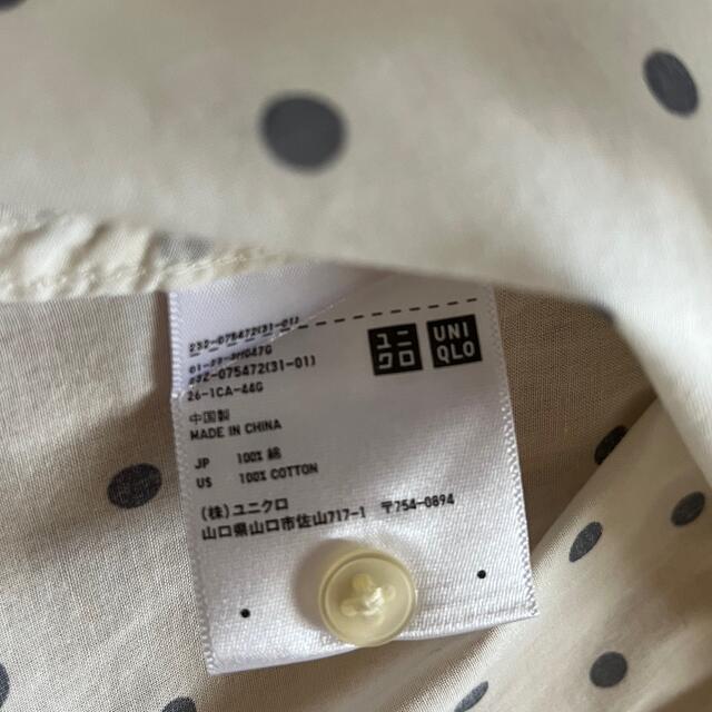 UNIQLO(ユニクロ)のユニクロ　コットン　長袖シャツ レディースのトップス(シャツ/ブラウス(長袖/七分))の商品写真