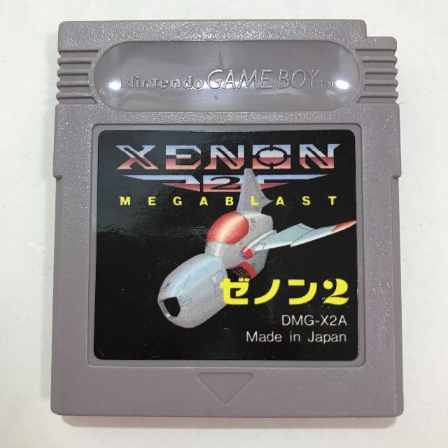 【動作確認済み GBソフト】ゼノンⅡ　XENON2　ゼノン２