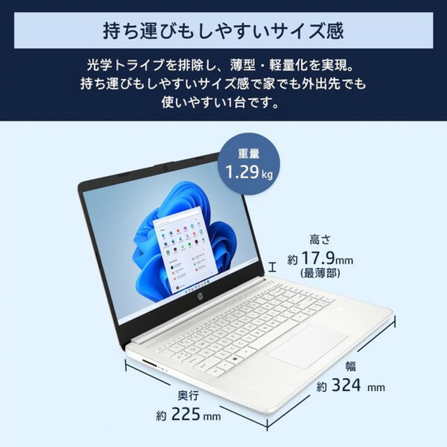 HP(ヒューレットパッカード)の⭐️HP 14s-dq 3000 ノートパソコン Win11 【Office付】 スマホ/家電/カメラのPC/タブレット(ノートPC)の商品写真