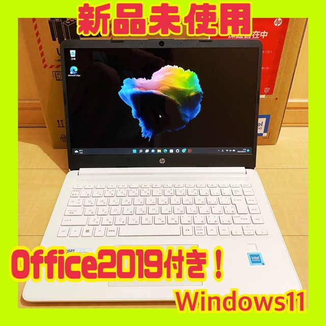 HP(ヒューレットパッカード)の⭐️HP 14s-dq 3000 ノートパソコン Win11 【Office付】 スマホ/家電/カメラのPC/タブレット(ノートPC)の商品写真