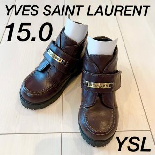 イヴサンローランボーテ(Yves Saint Laurent Beaute)の【即納可】イヴサンローラン YSL 子供 キッズ 靴 15.0cm(フォーマルシューズ)