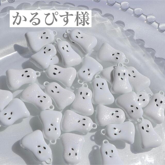 かるぴす様 - salonholiday.ru:443