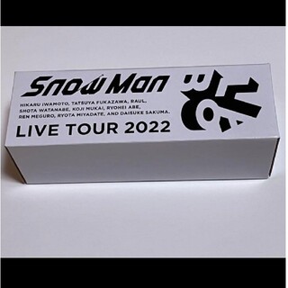 Snow Man ペンライト　LIVE TOUR 2022 Labo.(アイドルグッズ)