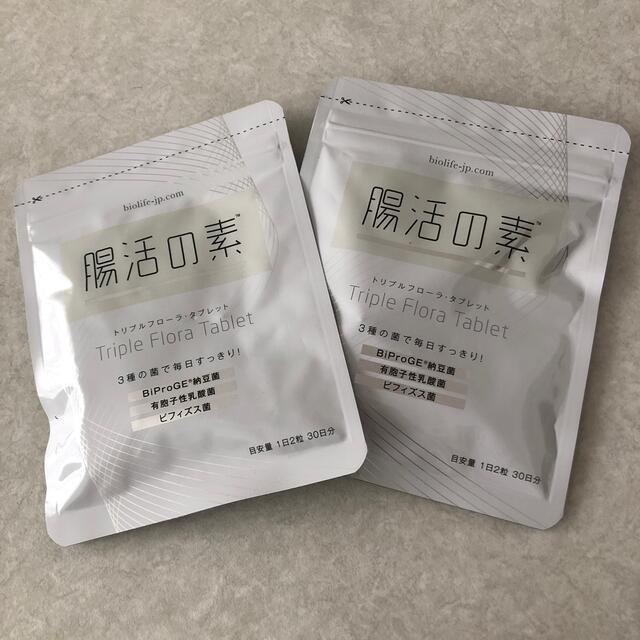 kao様　専用 コスメ/美容のダイエット(ダイエット食品)の商品写真