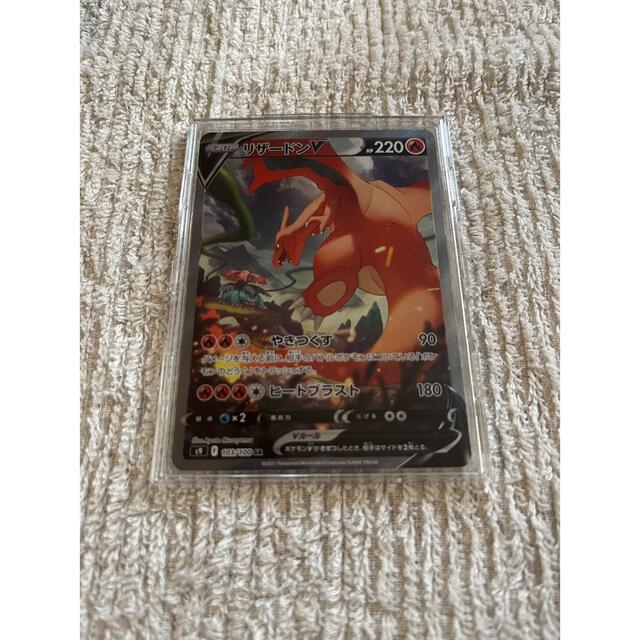 最先端 ポケモン Sa リザードンv シングルカード Www Avvocatosoldati It 最先端 ポケモン Sa リザードンv シングルカード Www Avvocatosoldati It