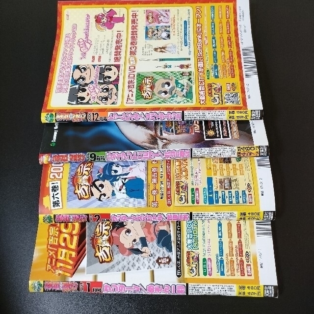 パチスロ攻略マガジン[2000年2001年2002年]18冊＋他12冊