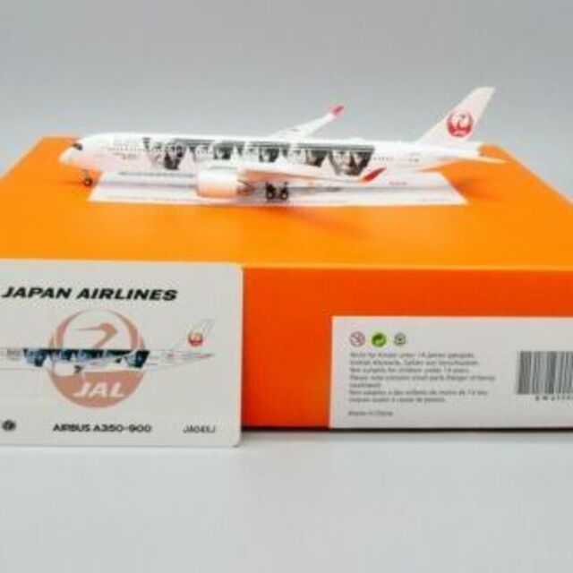 JAL エアバス A350 20th ARASHI THANKS JET/ 嵐