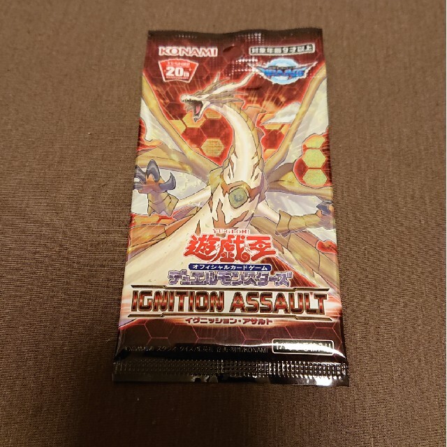 遊戯王 イグニッションアサルト 未開封BOX