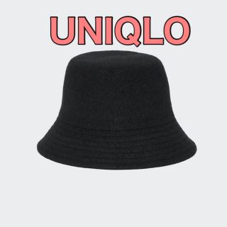 ユニクロ(UNIQLO)のバケットハット　ブラック　ユニクロ　ジーユー　H&M ZARA(ハット)