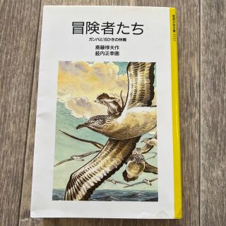 見事な 井上ひさし短編中編小説集成 全12巻 文学/小説 - www.gifav.org