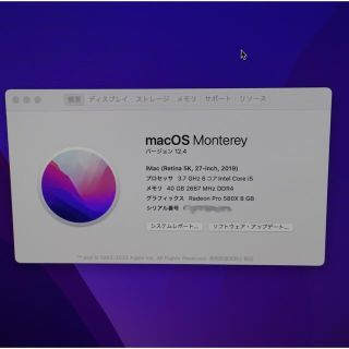 hamutarouさま専用　iMac (Retina 5K, 27-inch,