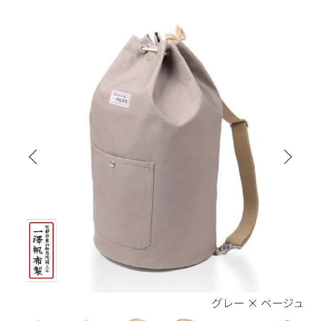 新品 一澤信三郎帆布 バッグ - ショルダーバッグ