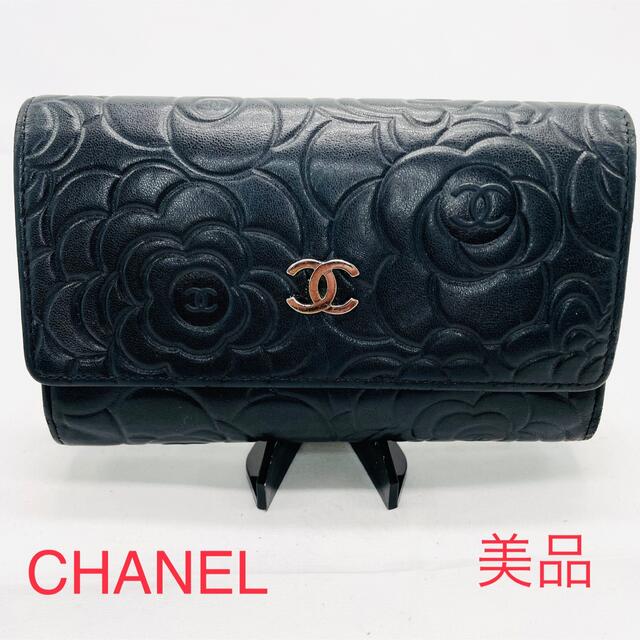 美品 CHANEL シャネル 長財布 カメリア ココマーク 本革 レディース