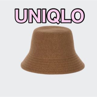 ユニクロ(UNIQLO)のバケットハット　ブラウン　ユニクロ　ジーユー　H&M ZARA(ハット)