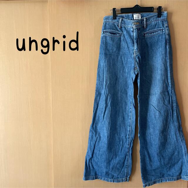 Ungrid(アングリッド)の#ONLY ungrid〈アングリッド〉ワイドデニム レディースのパンツ(デニム/ジーンズ)の商品写真