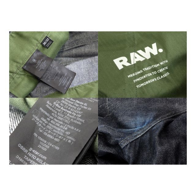 G-STAR RAW(ジースター)のジースターロウリサーチG-Star RAW Research■デニムパンツ メンズのパンツ(デニム/ジーンズ)の商品写真