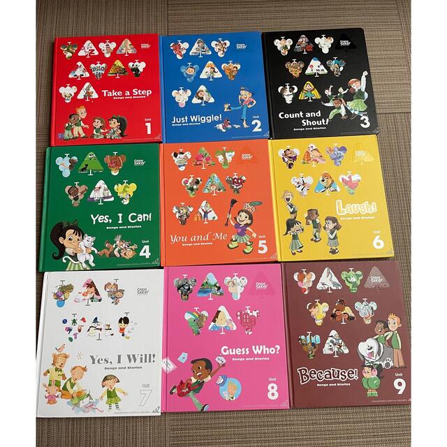 グレープシード 英語教材DVD・CD 1〜9