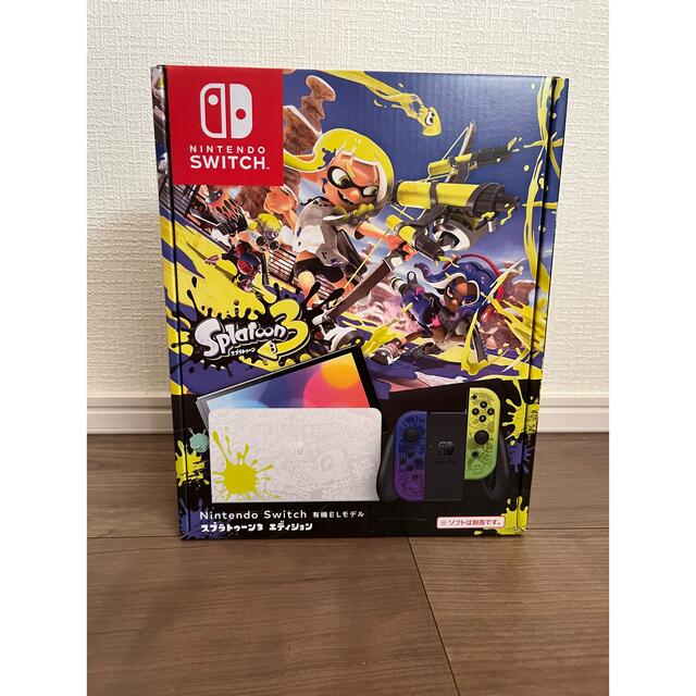 【新品未開封】Switchスプラトゥーン3エディション本体