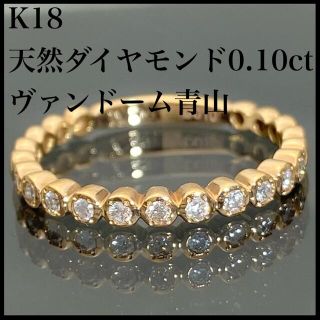 ヴァンドーム青山(Vendome Aoyama) リング(指輪)(プラチナ)の通販 ...