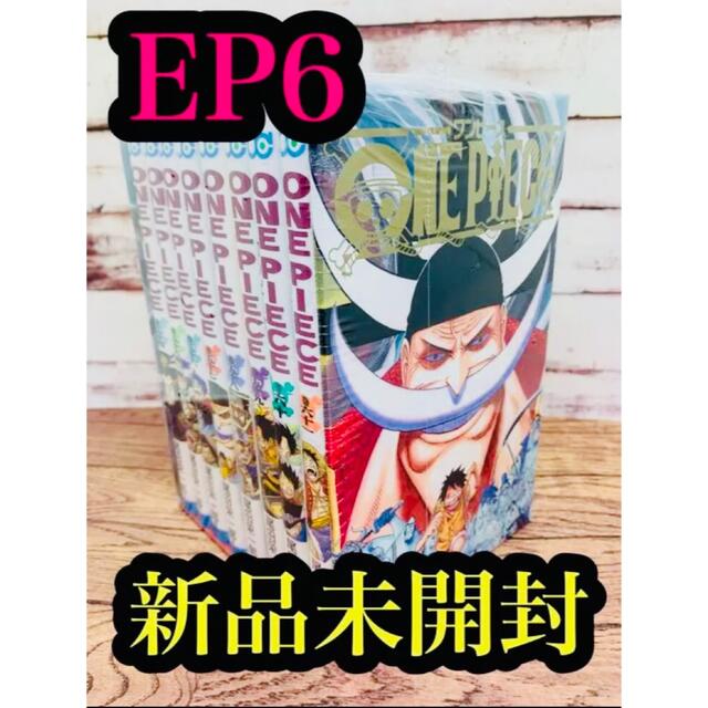 【新品】ONE PIECE エピソード BOX 4〜8 漫画　新品 エンタメ/ホビーの漫画(全巻セット)の商品写真