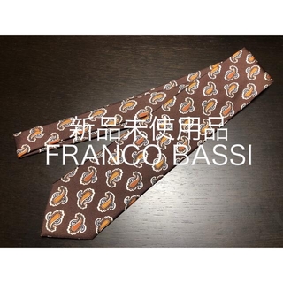フランコバッシ(FRANCO BASSI)の新品未使用品 FRANCO BASSI / フランコバッシ 新作ネクタイ(ネクタイ)