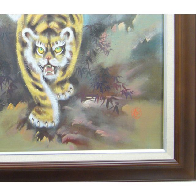 絵画 油絵 竹内敏彦 肉筆油絵 動物画 縁起物 虎図 F20 絵画 油絵 竹内敏彦 肉筆油絵 動物画 縁起物 虎図 F20