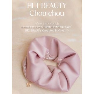 Herlipto BEAUTY 名古屋　ノベルティ　シュシュ(ヘアゴム/シュシュ)