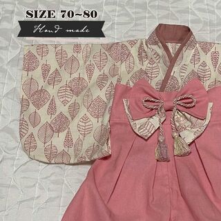 【ハンドメイド】ベビー袴　女の子　リーフ（ピンク）×　ピンク(和服/着物)