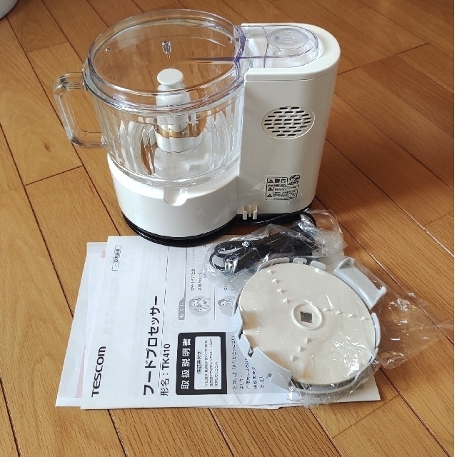 テスコム 毛むくじゃら (TESCOM) フードプロセッサー PureNatura テスコム 毛むくじゃら (TESCOM) フードプロセッサー PureNatura