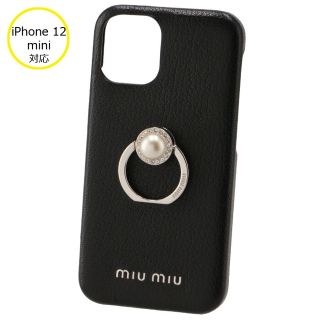 ミュウミュウ(miumiu)のMIU MIU MADRAS PEARL iPhone12 miniケース(iPhoneケース)