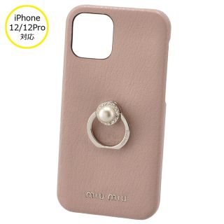 ミュウミュウ(miumiu)のMIU MIU MADRAS PEARL iPhone12/12 Proケース(iPhoneケース)