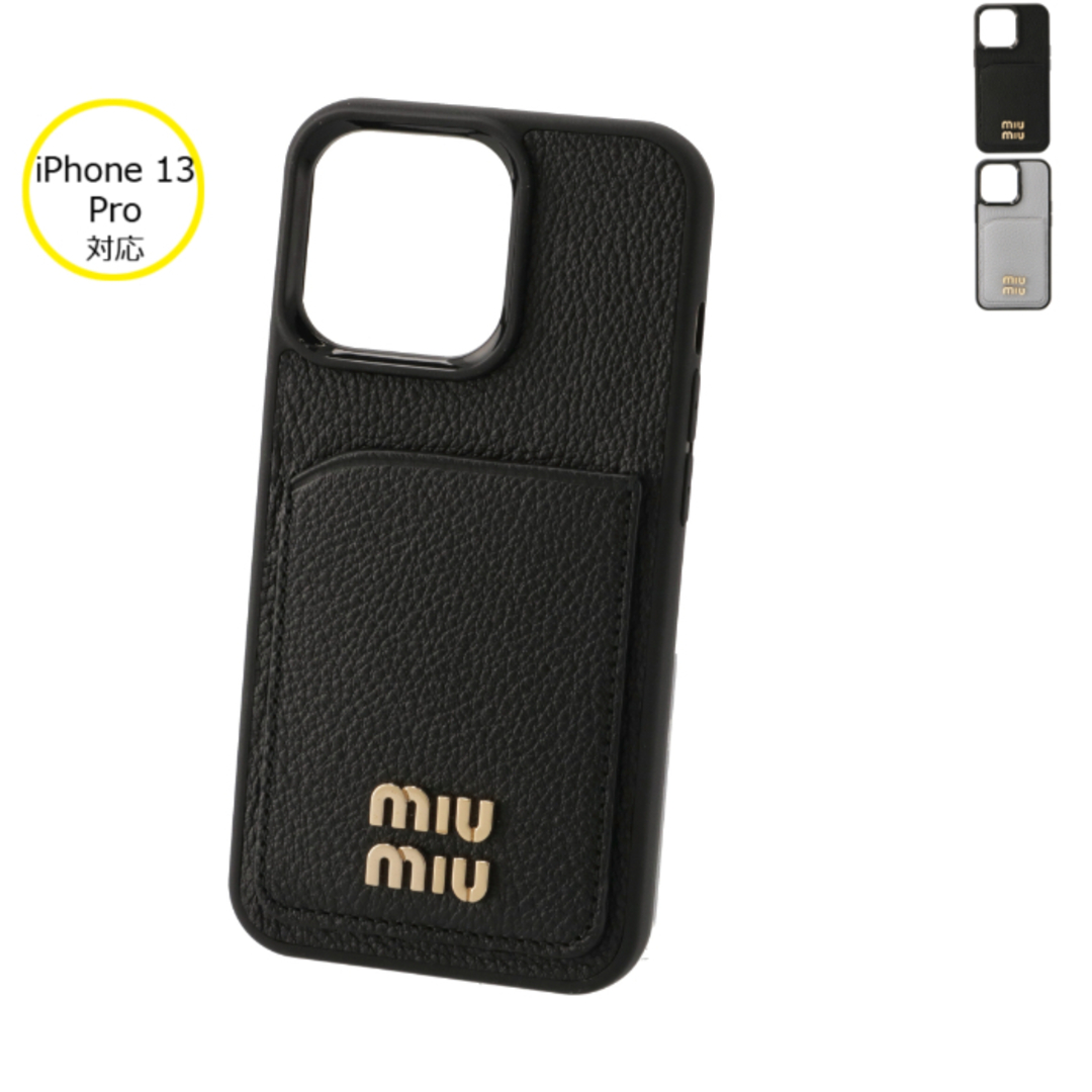 オープンポケット×1生産国MIU MIU レザー ロゴ iPhone13Proケース