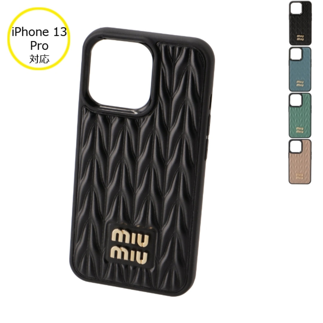 iPhone13Pro生産国MIU MIU レザー マテラッセ iPhone13Proケース