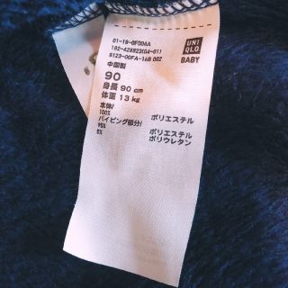 ユニクロ(UNIQLO)のユニクロフリース(ジャケット/上着)