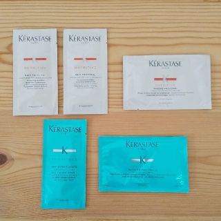 ケラスターゼ(KERASTASE)のKERASTASE 試供品セット(ヘアケア)