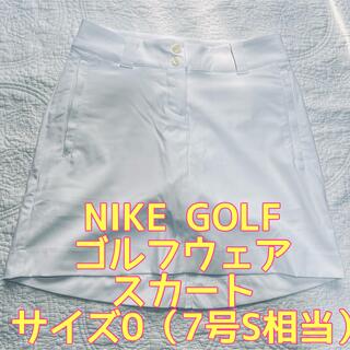 NIKE GOLF★ゴルフウェア★スカート★0サイズ（7号S）(ウエア)