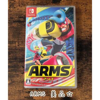 ニンテンドースイッチ(Nintendo Switch)の【Switch】 ARMS アームズ　美品(家庭用ゲームソフト)