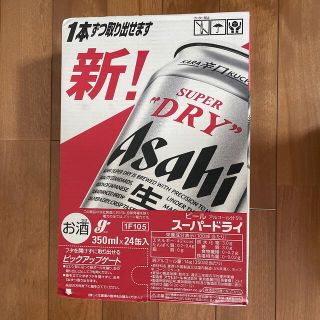 アサヒ(アサヒ)のまろまろ様専用　スーパードライ  (ビール)