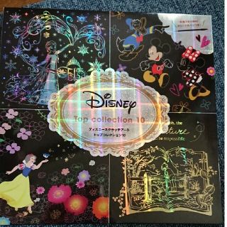 ディズニー(Disney)のディズニースクラッチアート(アート/エンタメ)