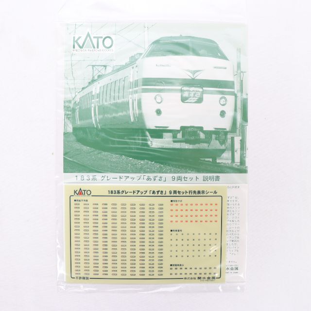 KATO` - KATO 10－440 183系 グレードアップ「あずさ」9両セット N ...