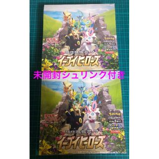 ポケモン(ポケモン)のイーブイヒーローズ box 未開封シュリンク付き 2BOX(Box/デッキ/パック)