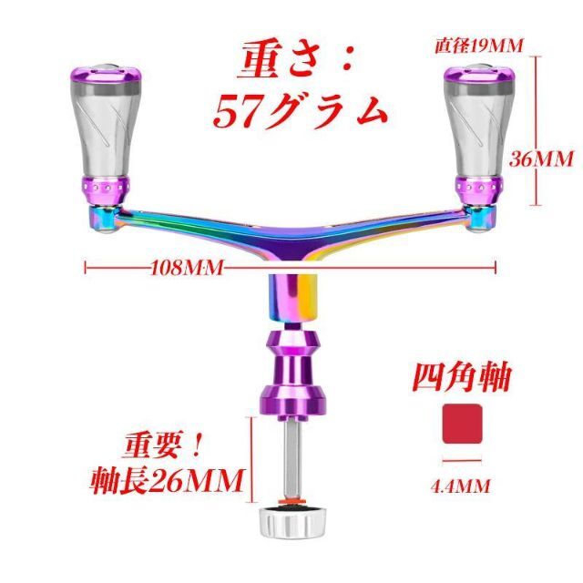 YU247　四角固定 スピニングリールハンドル 金属製 パワーハンドル