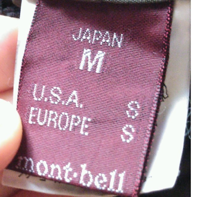 mont bell(モンベル)のmont-bell　パンツ スポーツ/アウトドアのアウトドア(登山用品)の商品写真