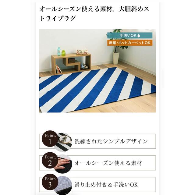 美品！ストライプ　ラグ　カーキ 2