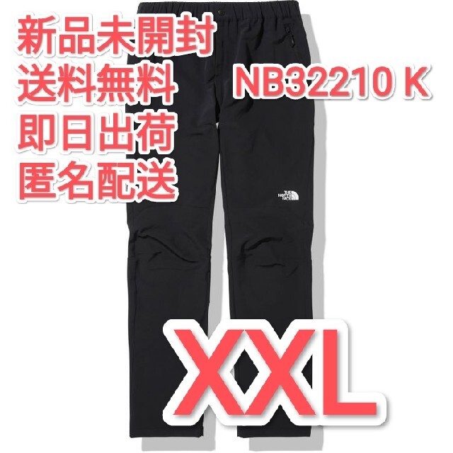 ノースフェイス アルパインライトパンツ NB32210 K XXL