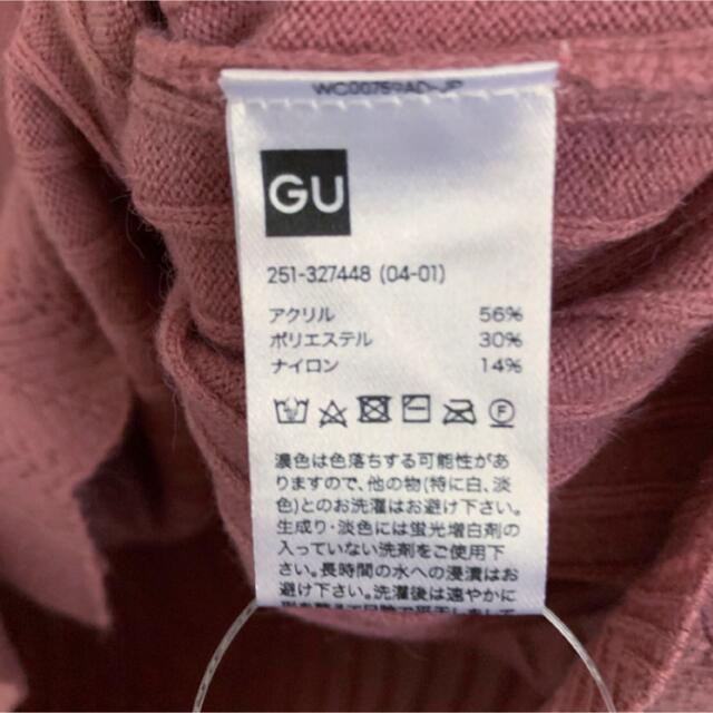 GU(ジーユー)の未使用　GUスクエアネックフロントボタンセーター長袖 レディースのトップス(ニット/セーター)の商品写真