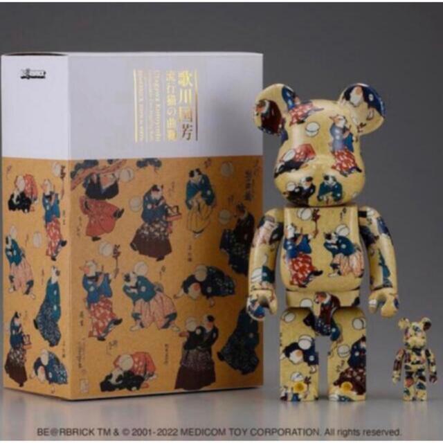 MEDICOM TOY(メディコムトイ)のBE@RBRICK 歌川国芳 流行猫の曲鞠 100% & 400% ベアブリック エンタメ/ホビーのフィギュア(その他)の商品写真